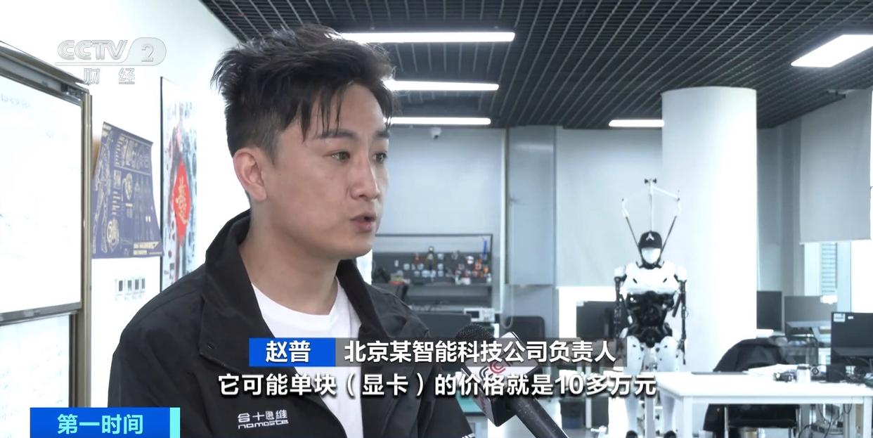 上架即秒光 2600亿元大市场爆发 全球市场上演抢购狂潮