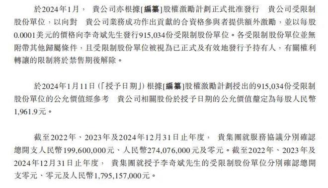 “小学生收割机”卡游年入百亿，红杉、腾讯共享IPO盛宴