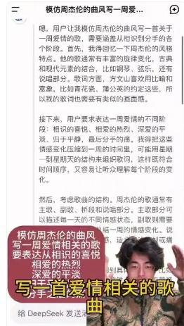 小伙用AI模仿周杰伦写出爆款歌曲 播放量突破200万次