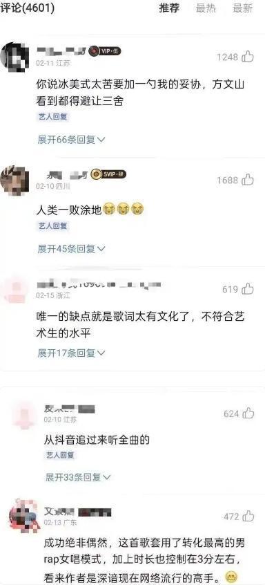 小伙用AI模仿周杰伦写出爆款歌曲 播放量突破200万次