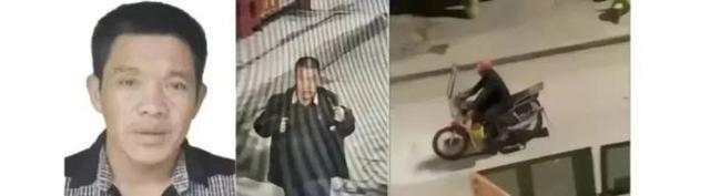 男子杀害情人及其丈夫后潜逃！警方最新通报