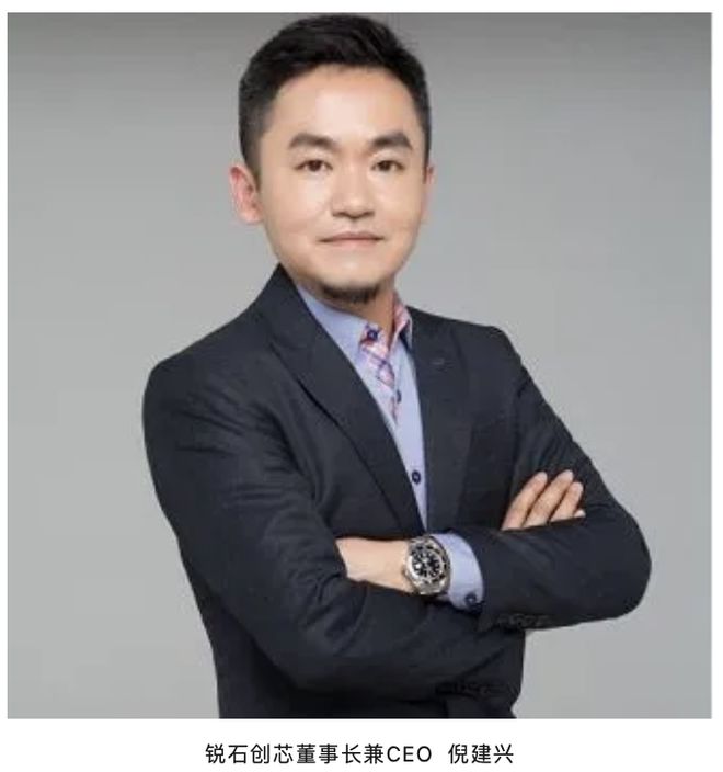 锐石创芯重启上市辅导备案拟科创板IPO 系国产射频芯片厂商 OPPO、华为哈勃、顺为资本等投了