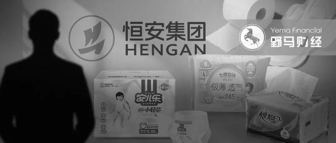 “卫生巾之父”许连捷辞世，长子接班“恒安系”两家上市公司