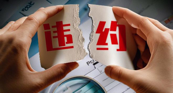 东易日盛获11亿注资，“家装第一股”已欠薪1年