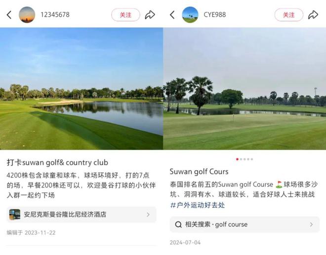 健身人捧出一个IPO！“泰国富豪”卖if椰子水年入11亿