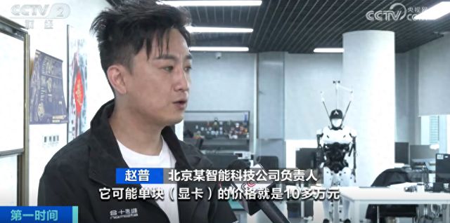 上架即秒光 2600亿元大市场爆发 高性能电脑租赁火热
