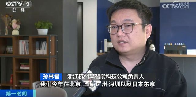 上架即秒光 2600亿元大市场爆发 高性能电脑租赁火热