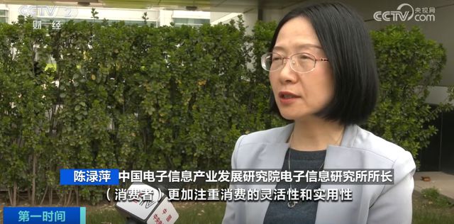 上架即秒光 2600亿元大市场爆发 高性能电脑租赁火热