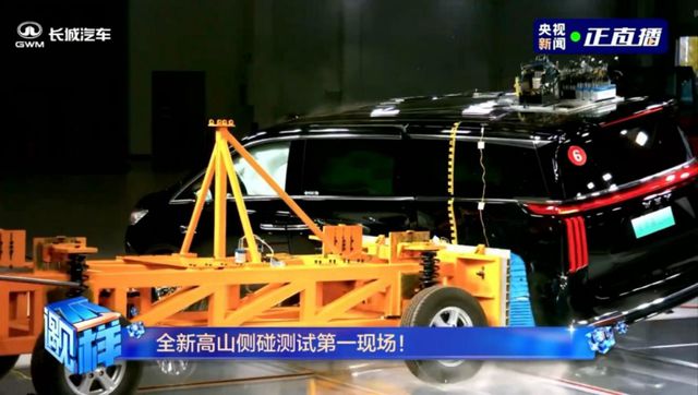 拒绝“噱头”与“浮夸”，长城汽车的安全底线很难得！