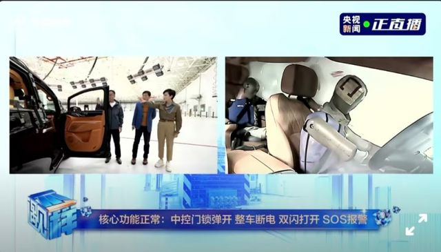 拒绝“噱头”与“浮夸”，长城汽车的安全底线很难得！