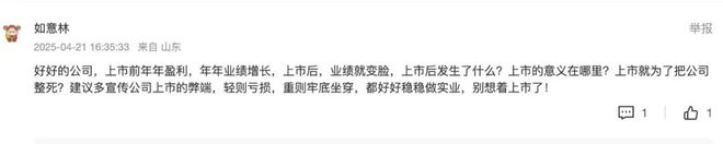 创业板公司智立方IPO募投项目2度延期，资金使用效率遭质疑