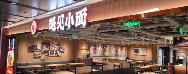 东北人在广东做重庆小面冲IPO，递交《招股书》3天后裁掉公关总监