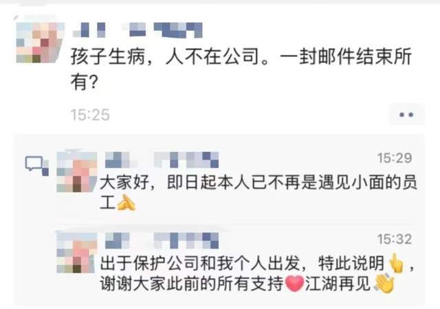 东北人在广东做重庆小面冲IPO，递交《招股书》3天后裁掉公关总监