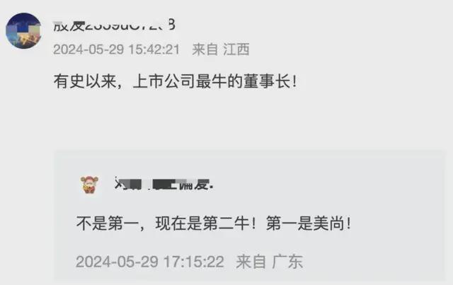 “A股最牛董事长”遭调查，紫天科技还会“硬刚”吗？