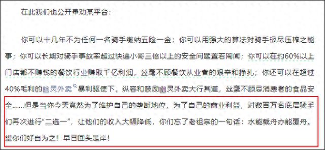 京东、美团股价双双大跌超6%！