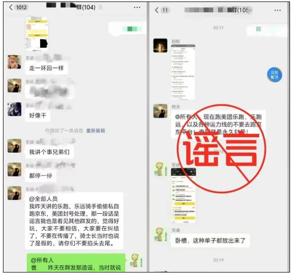 京东、美团股价双双大跌超6%！