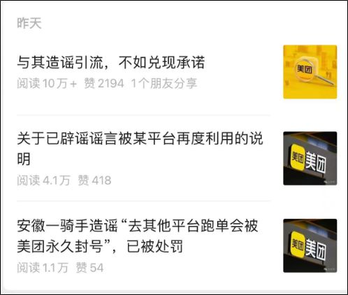 京东、美团股价双双大跌超6%！