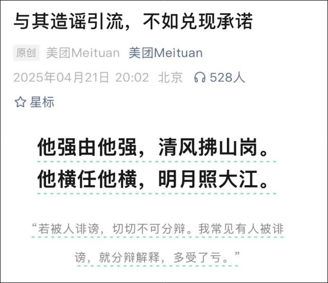 京东、美团股价双双大跌超6%！