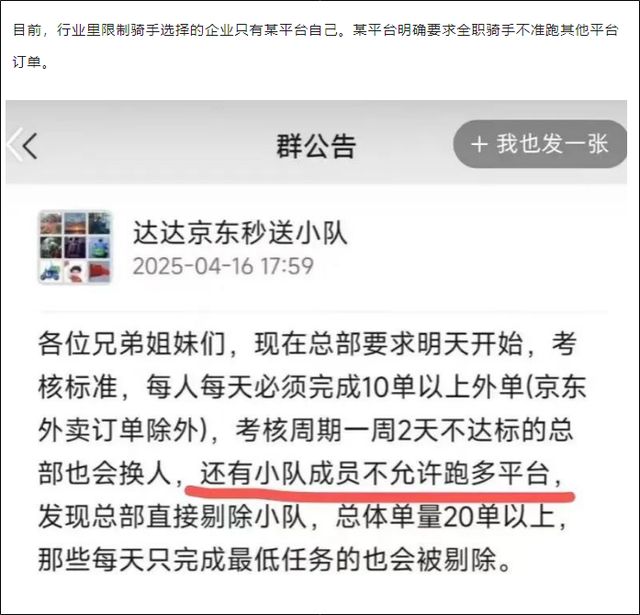 京东、美团股价双双大跌超6%！