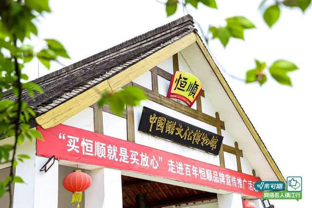 “智见未来，镇有引力”网络名人走进镇江，见证镇江智造硬核力量