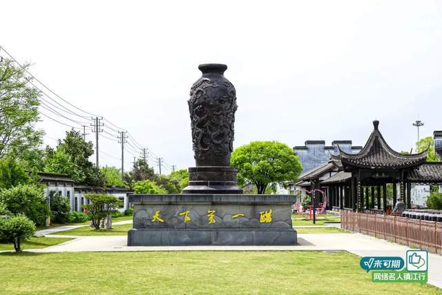 “智见未来，镇有引力”网络名人走进镇江，见证镇江智造硬核力量