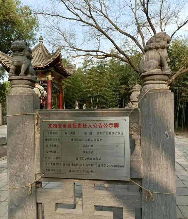 千年悬案终落定？洛阳官方确认白马寺墓主为狄仁杰引争议
