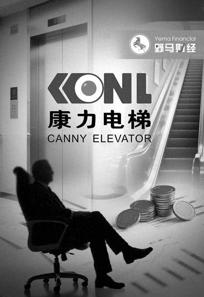康力电梯创始人王友林逝世，创业32年为房企首选电梯品牌