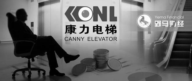 康力电梯创始人王友林逝世，创业32年为房企首选电梯品牌