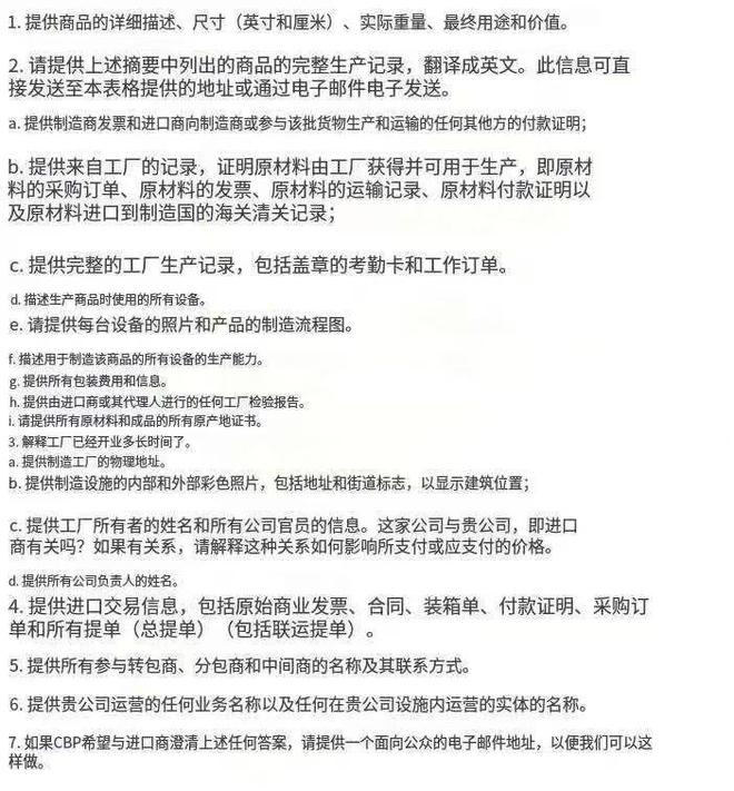转运出口、拓展替代市场 华强北商家在关税不确定性中寻找出路|一线