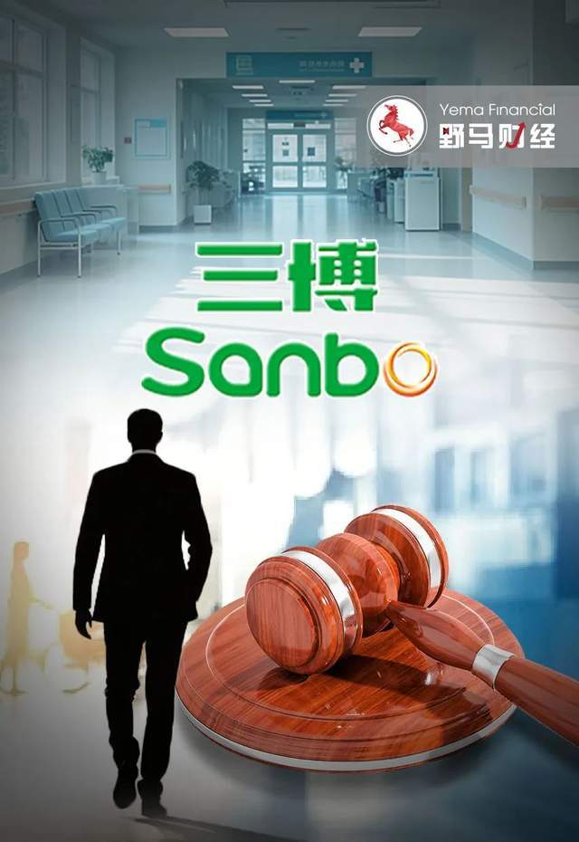 三博脑科董事长遭立案，“替补”天坛医院生涯会否受影响？