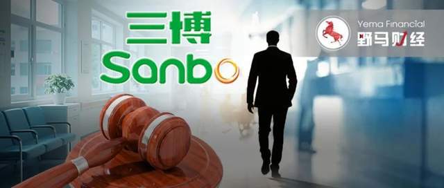 三博脑科董事长遭立案，“替补”天坛医院生涯会否受影响？