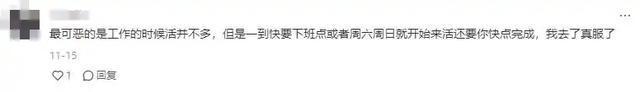 小米要求员工日均工时不低于11.5，形成鲜明对比的是雷军日赚千万