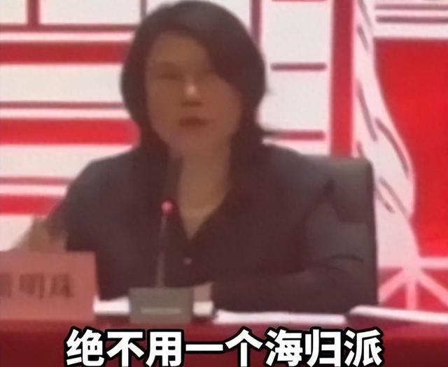 炒作董明珠“海归间谍论”有必要吗？董明珠一句话刺痛谁？