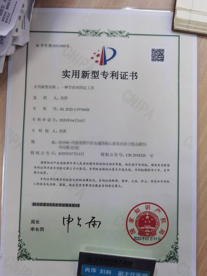 北京曼月乐固定医院：曼月乐吉尼环固定术VS非缝合固定术的核心差异
