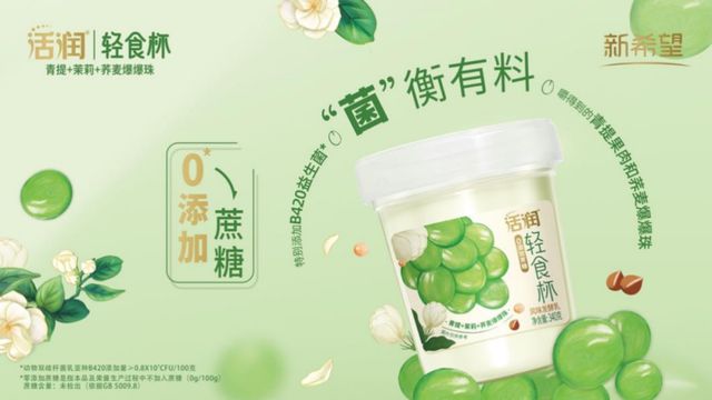 净利润连续5年双位数增长后，新乳业2025年一季度净利大增48.46%