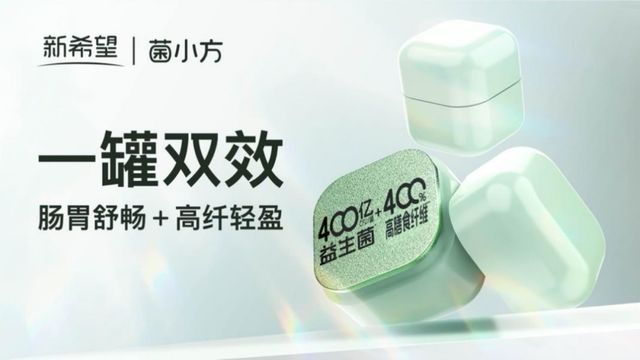 净利润连续5年双位数增长后，新乳业2025年一季度净利大增48.46%