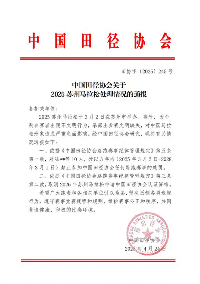 马拉松怎样才能跑出文明该有的配速丨中听