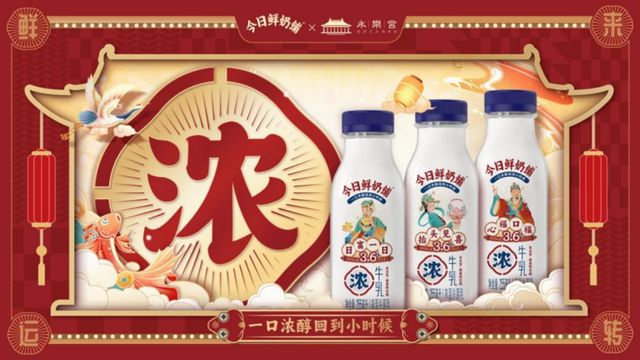 净利润连续5年双位数增长后，新乳业2025年一季度净利大增48.46%