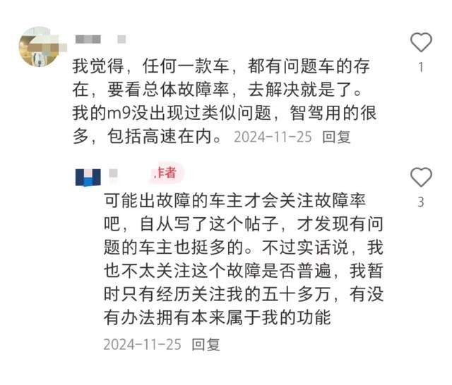 问界智驾车展“失控”，2200亿赛力斯赴港IPO遭考验！