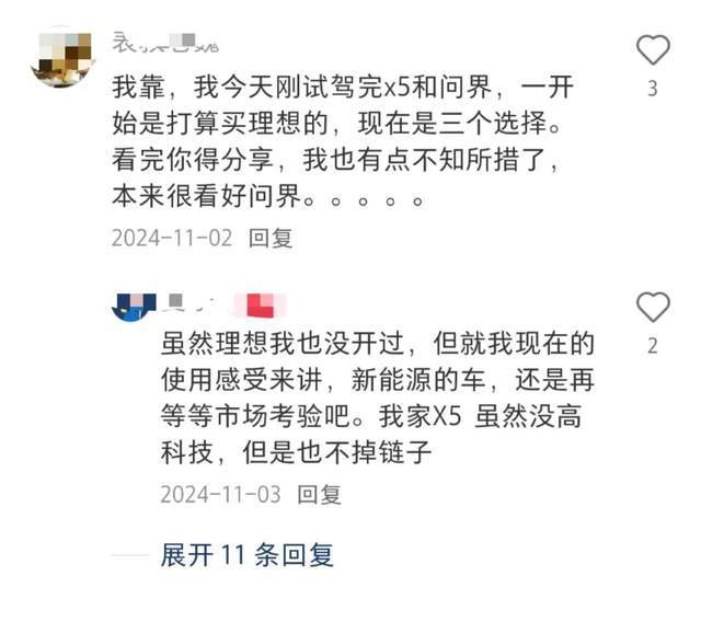 问界智驾车展“失控”，2200亿赛力斯赴港IPO遭考验！