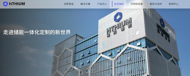因“挖角”​宁德时代赔款百万，福建夫妇干出一个IPO年入129亿
