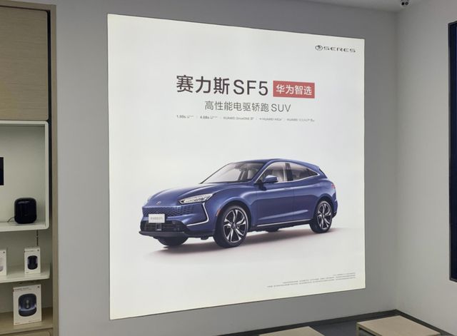 问界智驾车展“失控”，2200亿赛力斯赴港IPO遭考验！