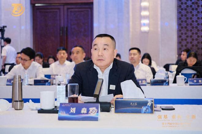 泸州老窖刘淼：“五大主义”引领中国白酒高质量发展