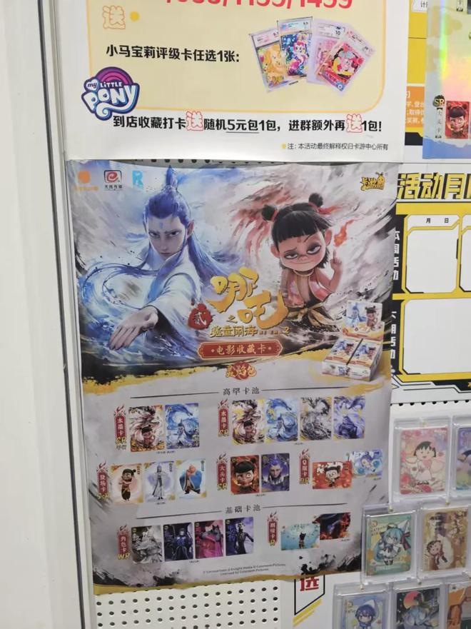 “小学生收割机”卡游年入百亿，红杉、腾讯共享IPO盛宴
