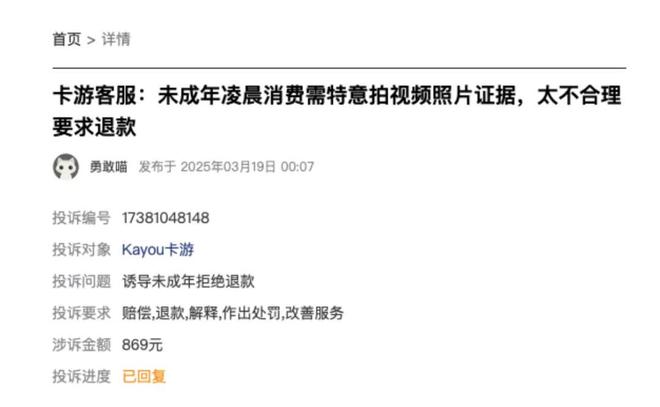 “小学生收割机”卡游年入百亿，红杉、腾讯共享IPO盛宴