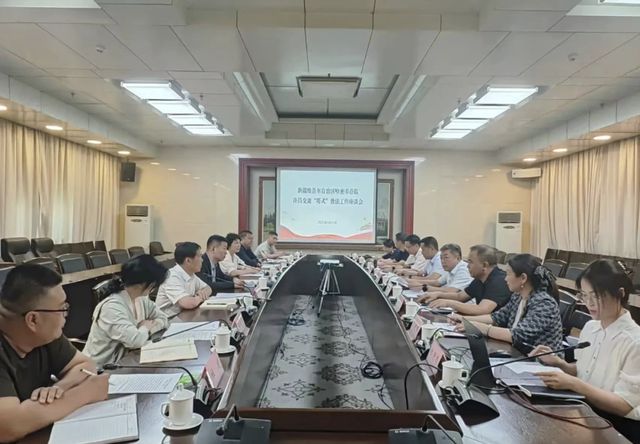 豫哈携手话法治 结对联动谱新篇丨哈密市司法局赴豫考察学习