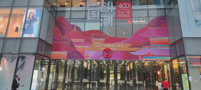 “五大接盘侠”为何看上王健林的48座万达广场？