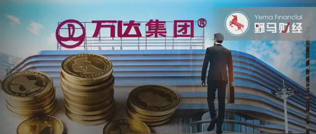 “五大接盘侠”为何看上王健林的48座万达广场？