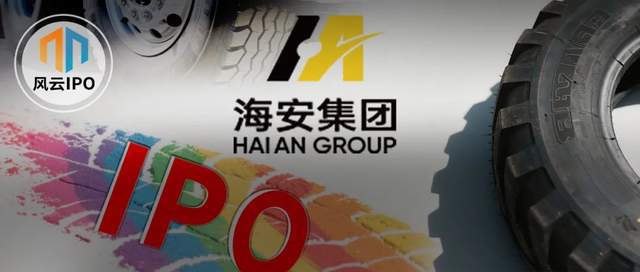 农民工逆袭照进现实！62岁“闽商”靠卖轮胎干出一个IPO