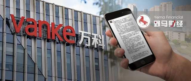万科关键时刻，74岁王石“喊话”能否力挽狂澜？